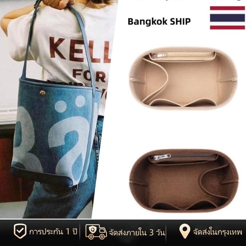 [พร้อมส่งในไทย] For Rally movement Bag ที่จัดระเบียบกระเป๋า จัดกระเป๋า กระเป๋าถือ