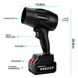 พัดลมเทอร์โบเจ็ท 10000W โบลเวอร์ เครื่องเป่าลมไร้สาย เครื่องเป่าลมไฟฟ้า Thrust รุนแรงพัดลม แบบพกพาฝุ่น Jet Blower กำลังสูง เครื่องเป่าลมเจ็ท ลมไร้สาย แบบพกพาฝุ่น พัดลม