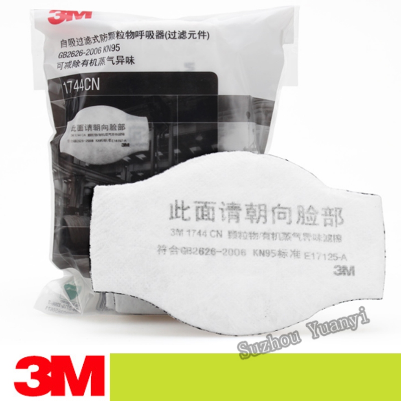 3M 1744CN ตัวกรองอนุภาค Respirator Cotton KN95 ผ้าฝ้ายกรองกันฝุ่น