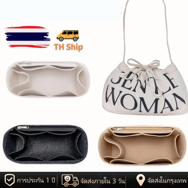 [พร้อมส่งในไทย] For Gentle Women DUMPLING bag กระเป๋าถือ กระเป๋าเครื่องสําอาง กระเป๋าจัดระเบียบ