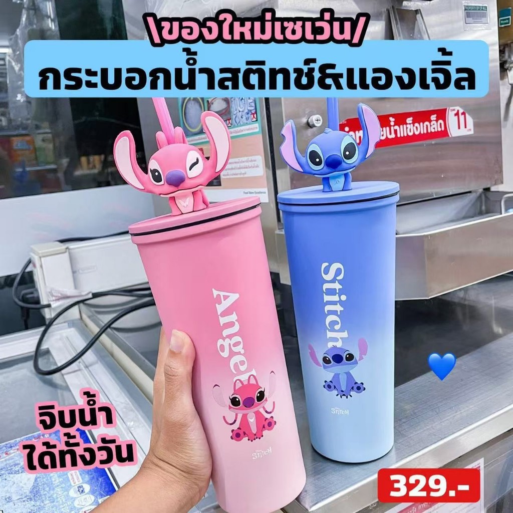 GUTHOP ถ้วยกาแฟ Sanrio, 710ml Disney  (พร้อมส่ง) แก้วน้ำสติช กระบอกน้ำสแตนเลส Stitch & Angel 22oz ออนซ์ เซเว่นอีเลฟเว่น