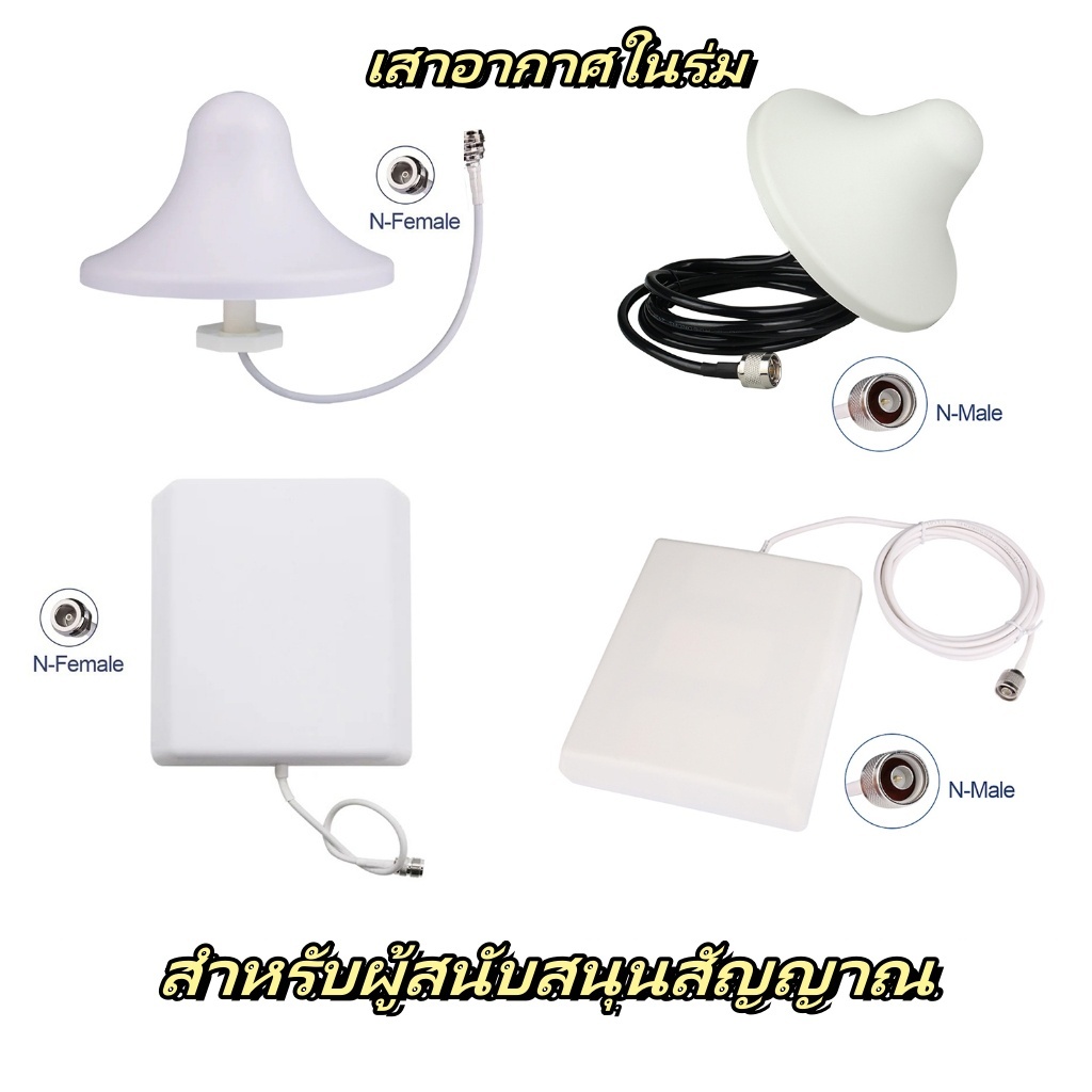 เสาอากาศในร่ม 2G 3G 4G 360 °ฝาครอบเพดานเพดาน Omni เสาอากาศ 800-2700MHz สำหรับโทรศัพท์มือถือ