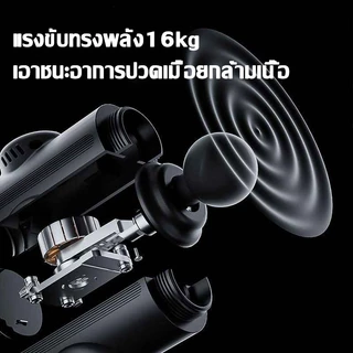 【รับประกัน5ปี】ปืนนวด สำหรับนวดกล้ามเนื้อ ปรับได้ 99 ระดับ การชาร์จ ปืนนวดไฟฟ้า เครื่องนวดไฟฟ้า เครื่องนวดมือถือ