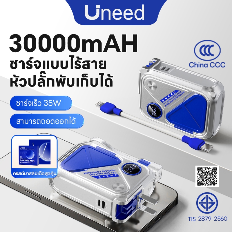 [CCC Mark] Uneed K118 Powerbank 30000mAh แท้ Magnetic แบตสํารอง 20000mAh Fast Charge PD35W พาวเวอร์แ