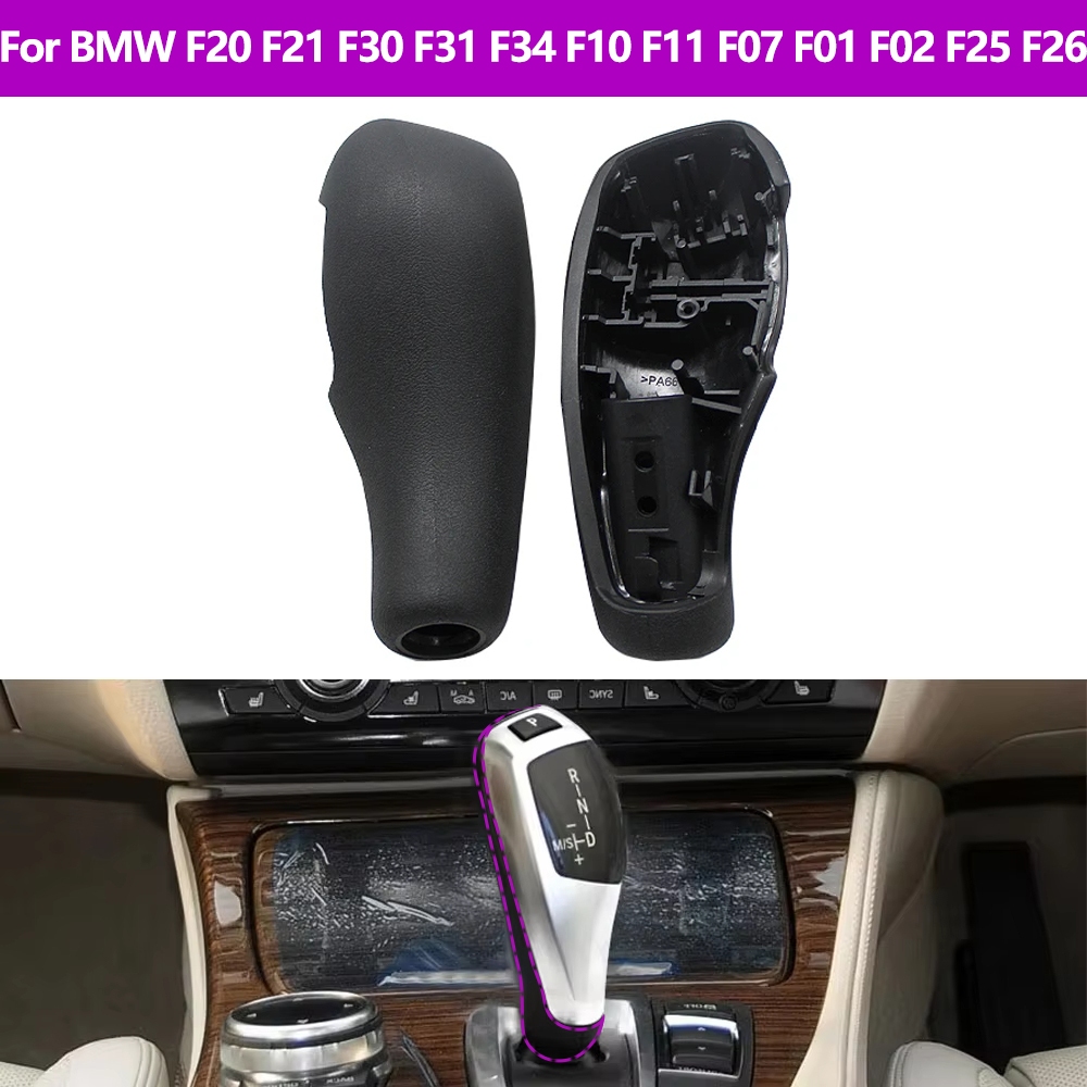 RHD สําหรับ BMW F20 F21 F30 F31 F34 F10 F11 F07 F01 F02 F25 F26 เกียร์รถเกียร์ Shift Lever Shifter เกียร์ลูกบิดด้านหลังแผง Trim