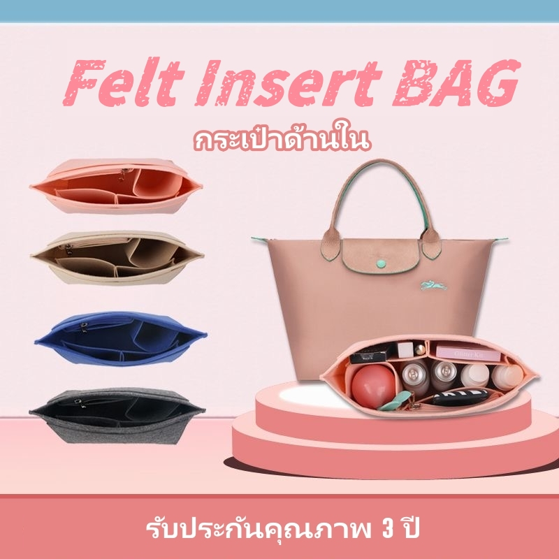 For Longchamp Tote Bag กระเป๋าจัดระเบียบ มีช่องแบ่ง9ช่อง สำหรับการจัดระเบียบกระเป๋าถือสุภาพสตรี