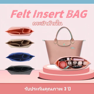 For Longchamp Tote Bag กระเป๋าจัดระเบียบ มีช่องแบ่ง9ช่อง สำหรับการจัดระเบียบกระเป๋าถือสุภาพสตรี