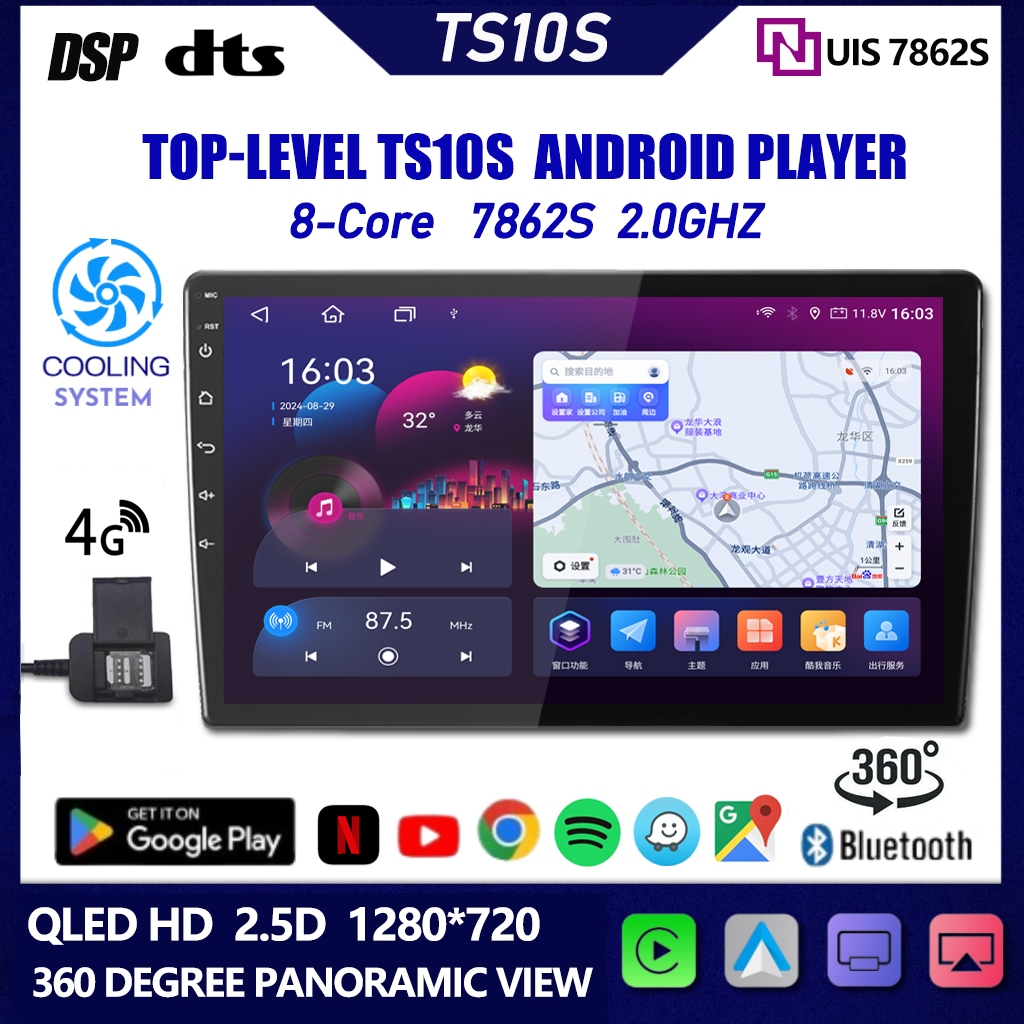 ⚡TS10S 7862S เครื่องเล่น Android 360⚡ TS10S Android 12 4G 9/10 นิ้ว Wireless Apple Carplay/Android A