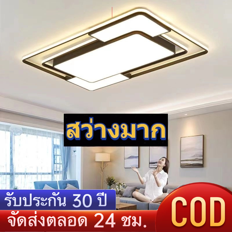 【รับประกัน10ปี】ไฟเพดานห้องนั่งเล่น ไฟเพดาน LED ไฟเพดานห้องรับประทานอาหาร ไฟเพดานห้องนอน โคมไฟเพดาน ไฟแต่งห้อง โคมไฟติดเพดาน