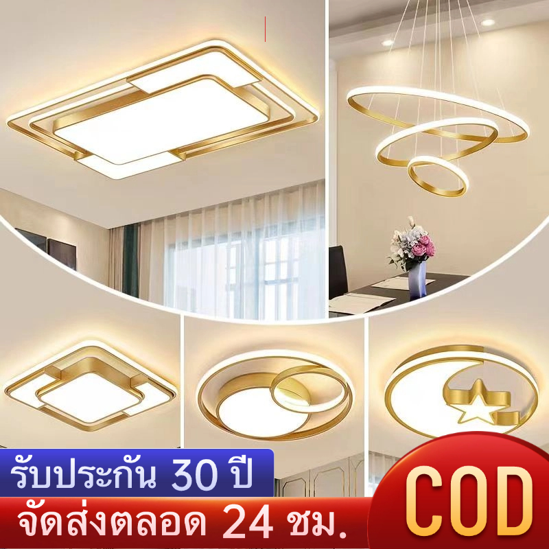โคมไฟแต่งบ้าน โมเดิร์น มินิมอล ไฟติดเพดานLED พร้อมรีโมท โคมไฟเพดานโมเดิร์น ไฟเพดานห้องนอน LED โคมไฟเพดาน