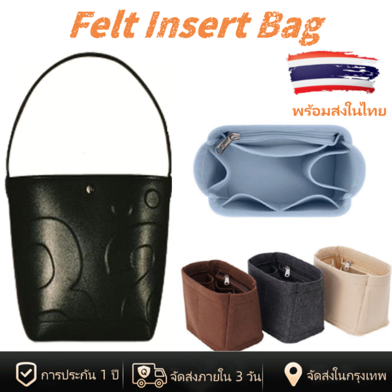 [พร้อมส่งในไทย] For Rally The Bag Whisper กระเป๋าจัดระเบียบ ใส่กระเป๋า สําหรับ กระเป๋าจัดระเบียบ