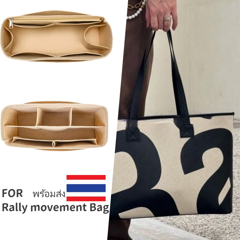 Flet For Rally movement Bag กระเป๋าผ้าสักหลาด ทรงบักเก็ต สําหรับใส่จัดเก็บอุปกรณ์แรลลี่