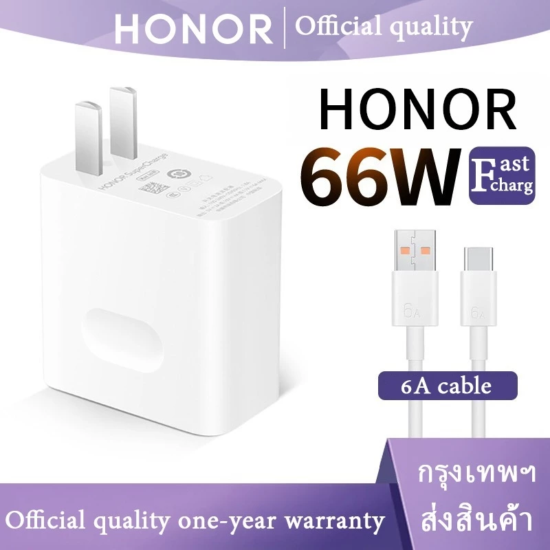 [รับประกัน 1 ปี] ชุดชาร์จ Huawei Honor 66W เหมาะสําหรับเครื่องชาร์จ Type C 40W 66W Huawei 6A ชุดชาร์จ