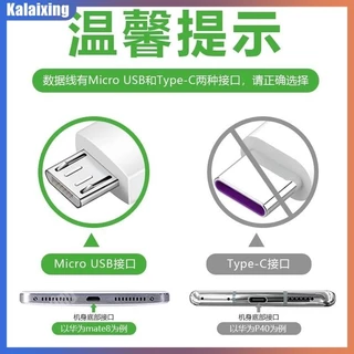 Fast Charger 33W สําหรับ VIVO Y11 Y12 Y12i Y12A Y15 Y15A Y15S Y17 Y71 Y67 Y66 Y81 Y83 Y85 Y91 Y95 Y97 โทรศัพท์มือถือ Micro Data Cable Y15S Y20W Y20W Fast Charging ชุด