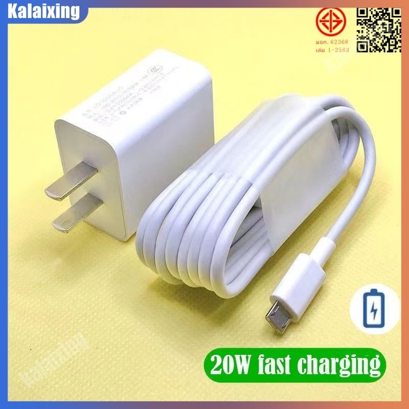 For Vivo 20W Fast Charger Y81/Y83/Y91/Y15S/Y15A/Y19/Y20/Y20i/Y20S Mobile Phone Data Cable Y11/Y12/Y1