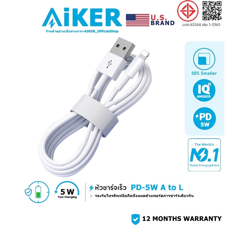 [รับประกัน 1 ปี] สายชาร์จ USB เมตร 1A 3A 5A PD หัวชาร์จ 5W USB-C เหมาะสำหรับ I5--14pro max pad air