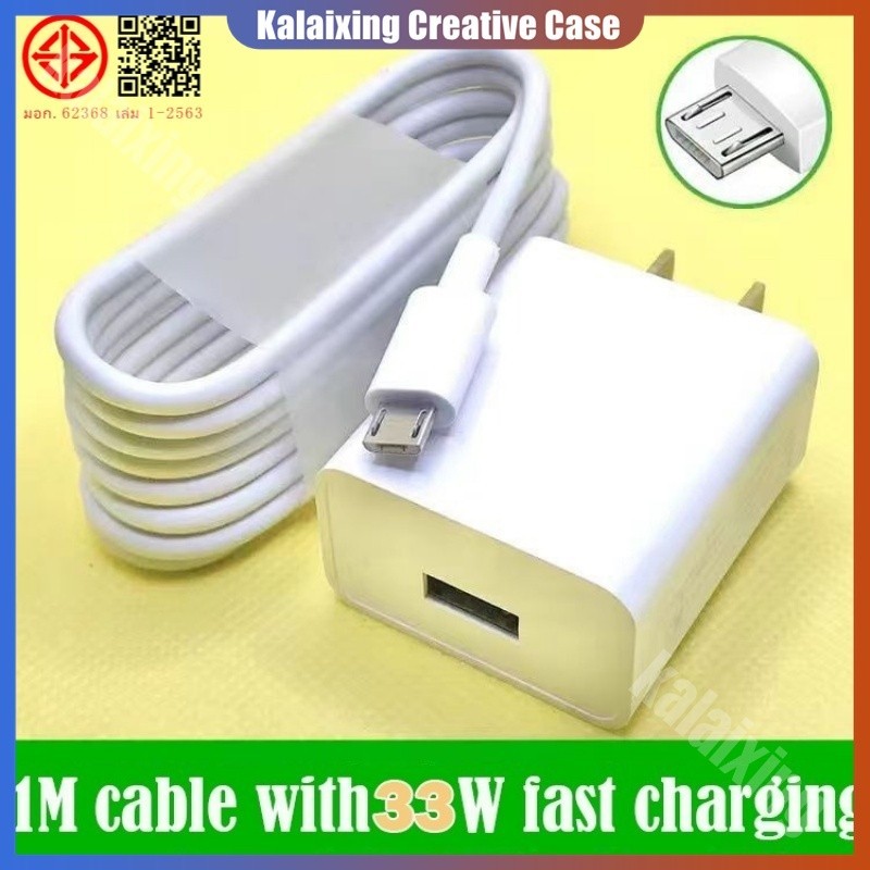 33w Fast Charger สําหรับ OPPO F5 F7 F9 F9 Pro F11 F11 Pro A1K A5 A3S A7 A5S A12 สมาร์ทโฟนข้อมูลสาย A