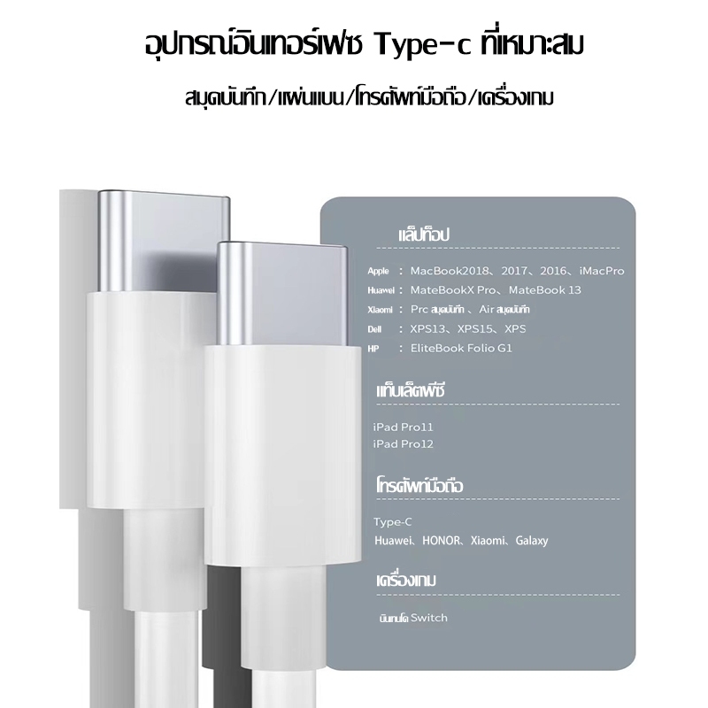 2เมตร-สายชาร์จ USB Type c to Type c สายชาร์จสำหรับ samsung pd รองรับ 60W QC4.0