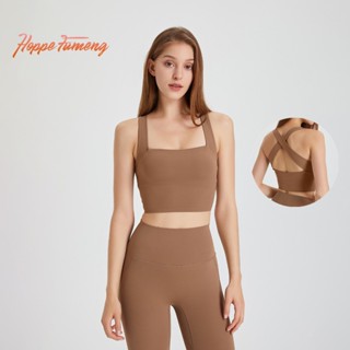 Hoppe Fumeng pounded สปอร์ตบรา Push Up สำหรับผู้หญิง เหมาะสำ…