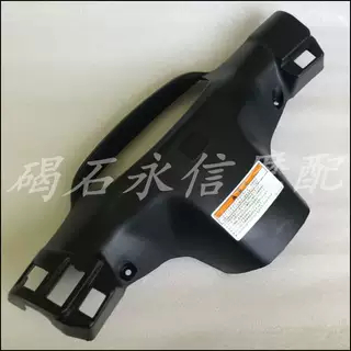 เหมาะสําหรับ Honda DIO AF18 AF25 AF27 AF28 AF34 AF35 AF38 เครื่องมือฝาครอบวัดระยะทาง pp สีดําเครื่องมือกรณี