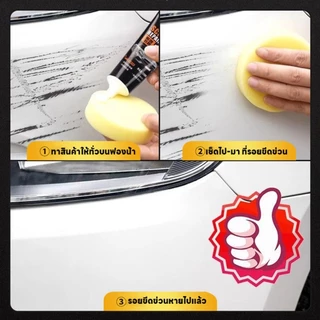 【🛠100%ของแท้🛠】🚙เช็ดเบา ๆ ขจัดรอยขีดข่วนออกไป🚙RT ครีมลบรอยรถ แว็กซ์รอยขีดข่วน ขี้ผึ้งซ่อมขีดข่วนรถยนต์ Scratch remover น้ำยาลบรถ 120 มล car scratch remover มีประสิทธิภาพ100% สไตล์เดียวกับร้าน 4S ไม่ทำลายสีรถเดิม