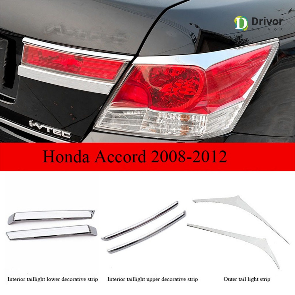 Honda Accord 2008-2012 ไฟท้ายคิ้วไฟฟ้าแถบสว่าง Accord g8