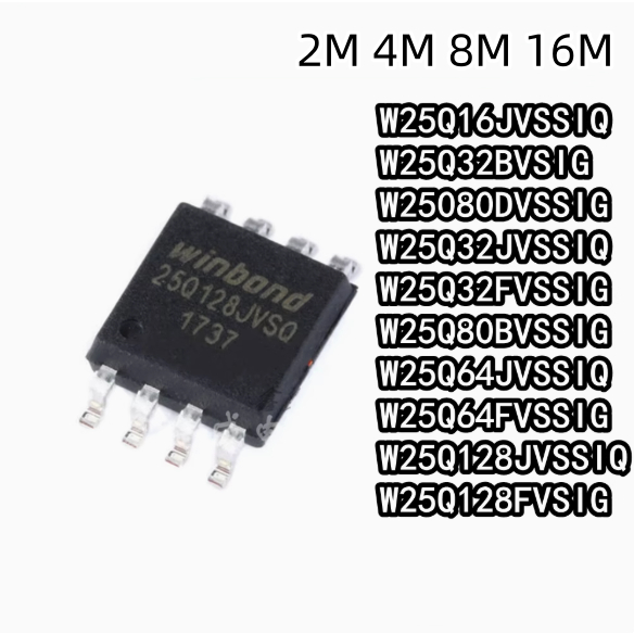 ชิป IC 2-5PCS หน่วยความจํา 25Q16JVSIQ 25Q16DVSIG 25Q16BVSIG 25Q32JVSIQ 25Q32FVSIG 25Q64FVSIG 25Q64SI