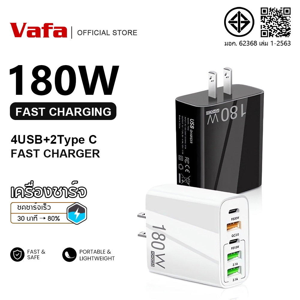 อะแดปเตอร์ชาร์จเร็ว 180W USB QC 3.0 PD USB Type C หัวชาร์จเร็ว 5 พอร์ต หัวชาร์จ Adapter สําหรับ Laptop/Type-C/phone