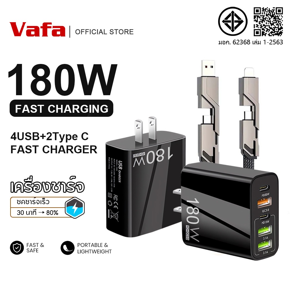 4 in 1 Nylon Weave Flat usb to Type C cable 180W Super Fast สายชาร์จข้อมูล การชาร์จพร้อมกันและส่ง Type C สายชาร์จสําหรับ ios/Type C/Micro