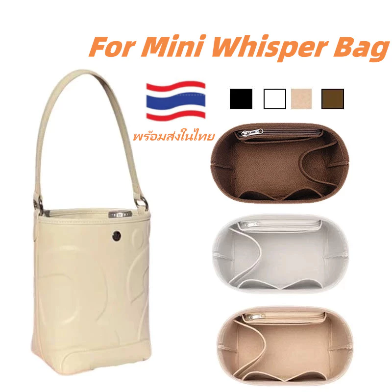 Flet For Rally The Bag Mini Whisper ใส่กระเป๋า สําหรับ กระเป๋าจัดระเบียบ กระเป๋าจัดระเบียบ