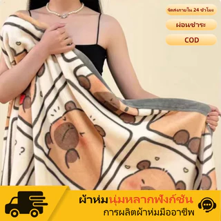 YYT ผ้าห่มพกพา อุ่นสบาย ไซส์ 4-6 ฟุต ใช้ปูหรือคลุมได้ เหมาะสำหรับสำนักงาน ของขวัญ หรือพักผ่อน