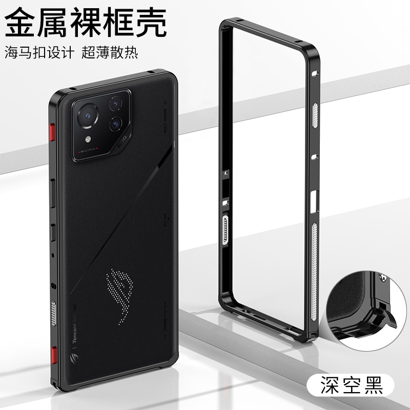 Metal Frame Cover For ASUS ROG Phone 8 8Pro Shockproof Protective Aluminium Bumper Case