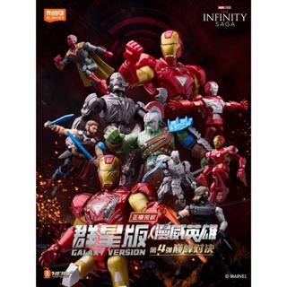 ▲ก.ค.▲ ฟิกเกอร์ Bruco Building Blokees ของแท้ - BLOKS MARVEL…