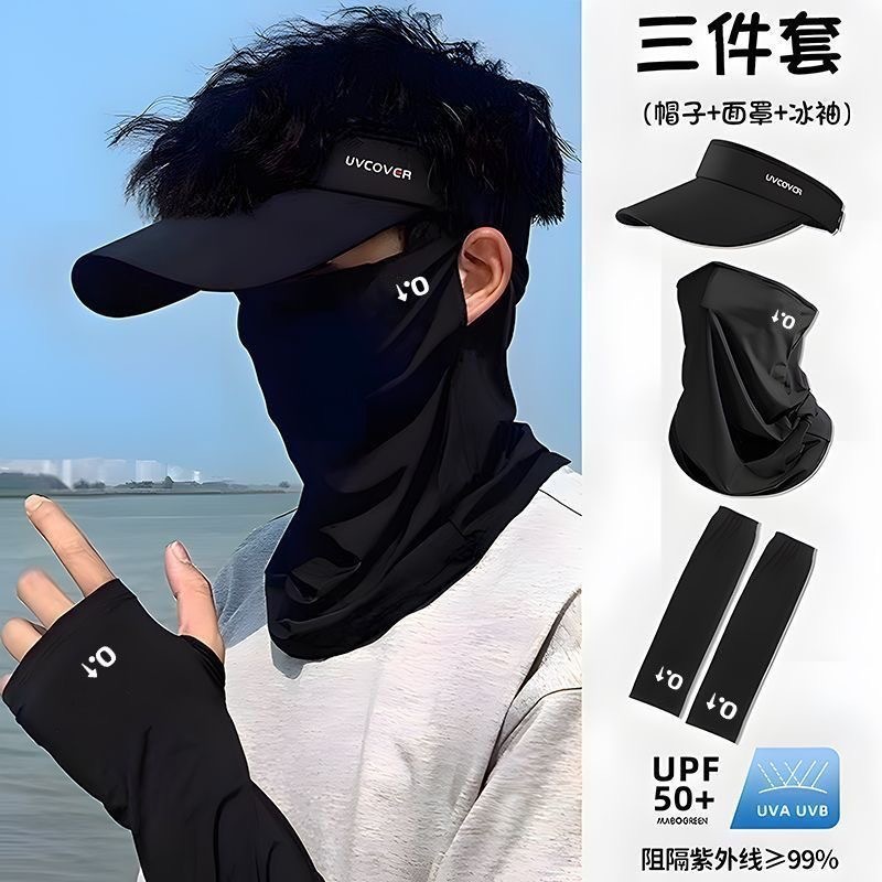ชุดกันแดดร่มรื่น 3 ชิ้น รวมหมวก มาส์กหน้า และปลอกผ้าไหมน้ำแข็ง ป้องกัน UV อย่างครบครัน