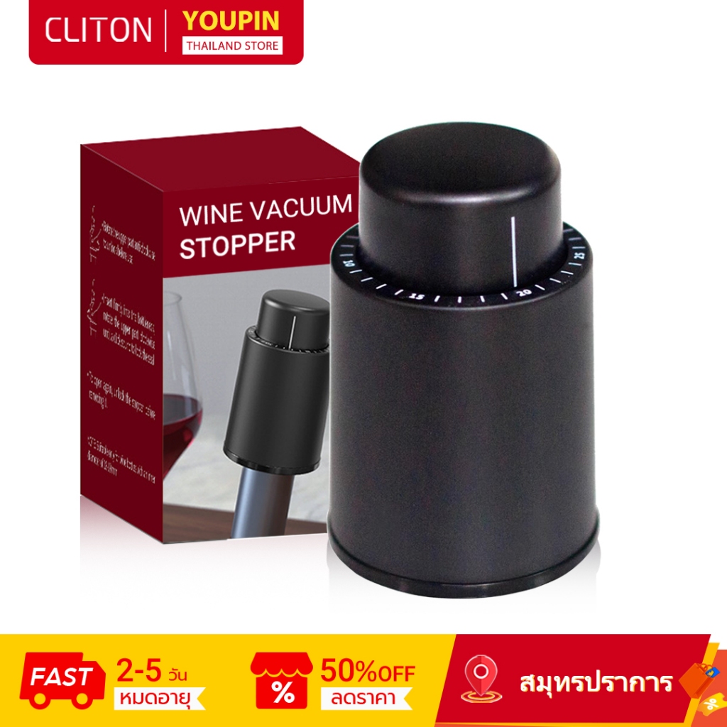 Cliton สีดําไวน์ Stopper สแตนเลสสูญญากาศหน่วยความจําไวน์ Stopper ไฟฟ้าไวน์ Corks โลหะดิจิตอล scale