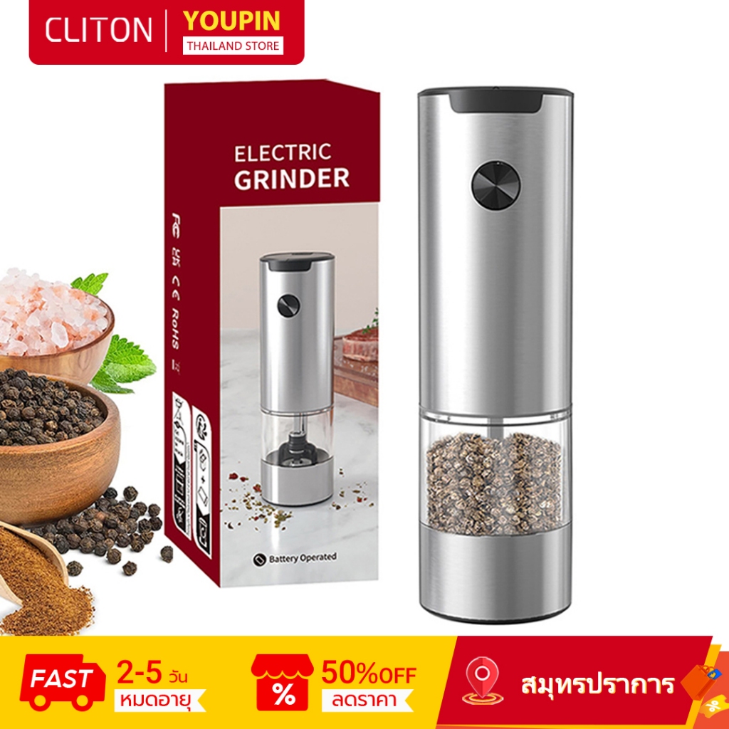 Cliton เครื่องบดไฟฟ้า, ปรับความหยาบ, พร้อมเครื่องบดเซรามิก, เครื่องบดพริกไทย, วัสดุความปลอดภัยเกรดอาหาร