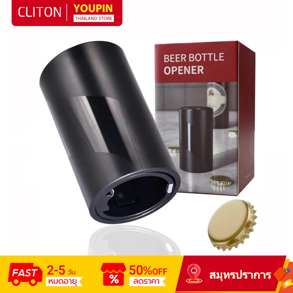 Cliton ที ่ เปิดขวดเบียร ์ Push Down Opener แบบพกพาสําหรับเครื ่ องมือบาร ์ อุปกรณ ์ ครัว