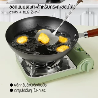 SyncShine ตะหลิวอเนกประสงค์ 2 in 1 สแตนเลส 304 Food Grade พร้อมทัพพี ด้ามจับไม้วอลนัท ยาว 40 ซม. ใช้ได้กับกระทะทุกประเภท
