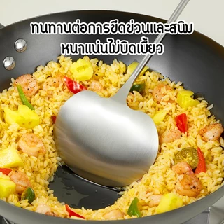 SyncShine ตะหลิวอเนกประสงค์ 2 in 1 สแตนเลส 304 Food Grade พร้อมทัพพี ด้ามจับไม้วอลนัท ยาว 40 ซม. ใช้ได้กับกระทะทุกประเภท
