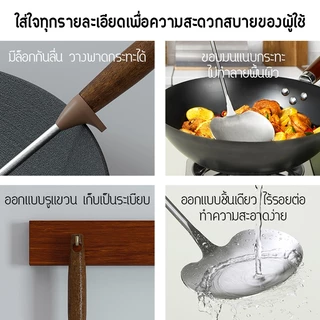 SyncShine ตะหลิวอเนกประสงค์ 2 in 1 สแตนเลส 304 Food Grade พร้อมทัพพี ด้ามจับไม้วอลนัท ยาว 40 ซม. ใช้ได้กับกระทะทุกประเภท
