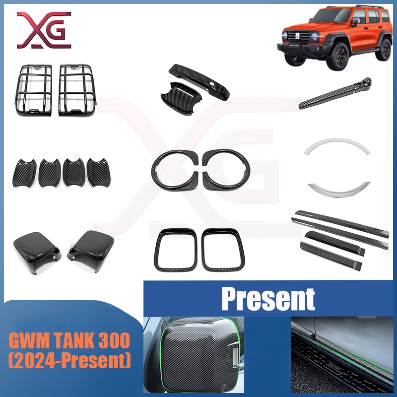 GWM TANK 300 (2024-ปัจจุบัน) มือจับประตู ฝาครอบกระจกมองหลัง ฝาครอบประตูหลัง