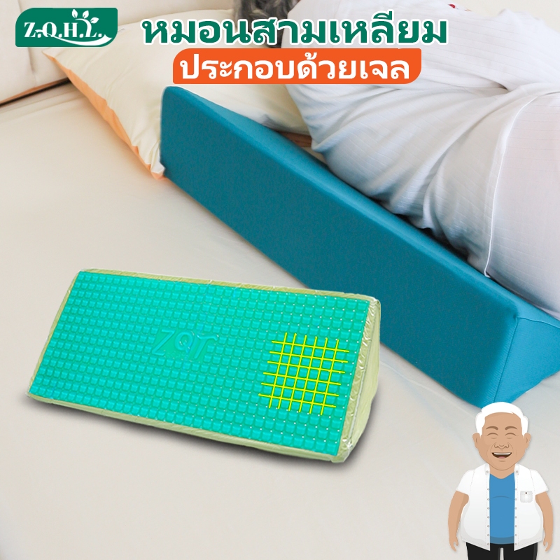 ตําแหน่ง เวดจ์ หมอนผู้ป่วยเปลี่ยนกว่าหมอน3 ใน 1ลิ่มหมอนฟองน้ําเบาะอเนกประสงค์คอปวดหลัง