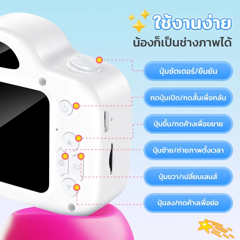 Kiumo กล้องดิจิตอลเด็ก เลนส์คู่ HD Melody Kitty กล้องเซลฟี่ บันทึกวิดีโอ thumbnail 10