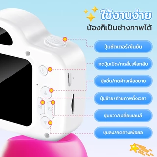 Kiumo กล้องถ่ายรูปเด็ก กล้องดิจิตอลสําหรับเด็กเลนส์คู่ HD Melody Kitty กล้องเซลฟี่สําหรับเด็ก การบันทึกวิดีโอ ของขวัญวันเกิด