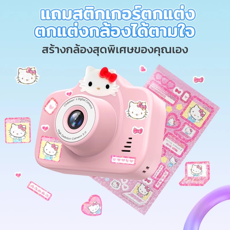 Kiumo กล้องดิจิตอลเด็ก เลนส์คู่ HD Melody Kitty กล้องเซลฟี่ บันทึกวิดีโอ thumbnail 3