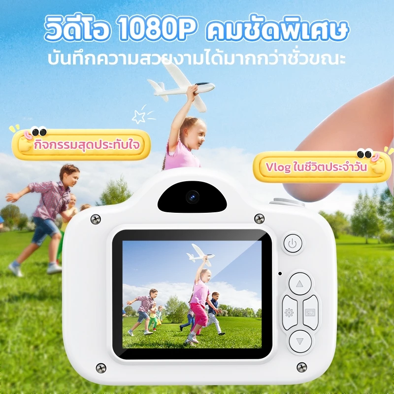 Kiumo กล้องดิจิตอลเด็ก เลนส์คู่ HD Melody Kitty กล้องเซลฟี่ บันทึกวิดีโอ thumbnail 5