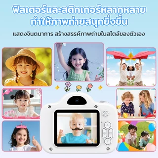 Kiumo กล้องถ่ายรูปเด็ก กล้องดิจิตอลสําหรับเด็กเลนส์คู่ HD Melody Kitty กล้องเซลฟี่สําหรับเด็ก การบันทึกวิดีโอ ของขวัญวันเกิด