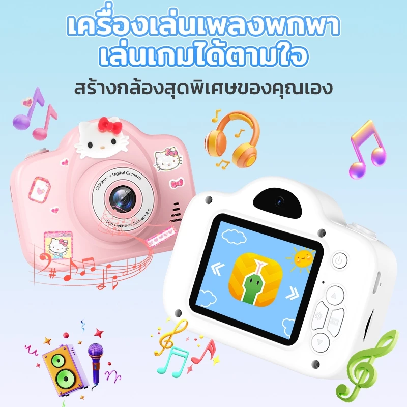 Kiumo กล้องดิจิตอลเด็ก เลนส์คู่ HD Melody Kitty กล้องเซลฟี่ บันทึกวิดีโอ thumbnail 8
