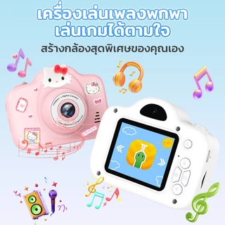 Kiumo กล้องถ่ายรูปเด็ก กล้องดิจิตอลสําหรับเด็กเลนส์คู่ HD Melody Kitty กล้องเซลฟี่สําหรับเด็ก การบันทึกวิดีโอ ของขวัญวันเกิด