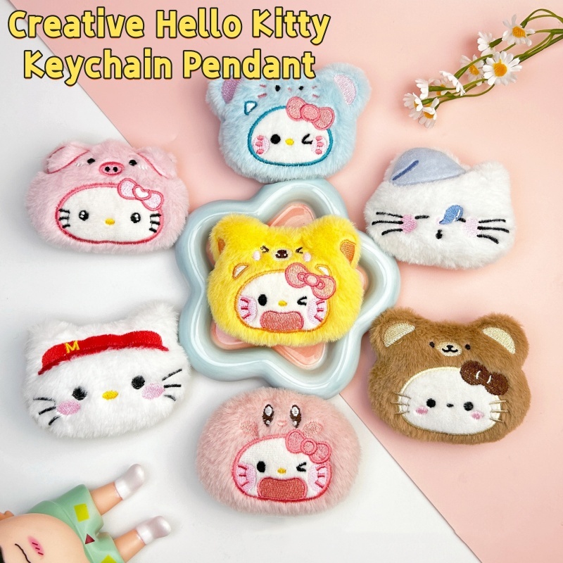 น่ารักการ์ตูนตุ๊กตา Squeaky Hello Kitty ตุ๊กตาพวงกุญแจหมี McDonalds สาวตุ๊กตากระเป๋าตกแต่งจี้ของขวัญเพื่อน
